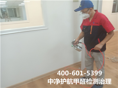 引发办公室综合症的原因400-601-539988858cc永利集团天津静海室内空气治理