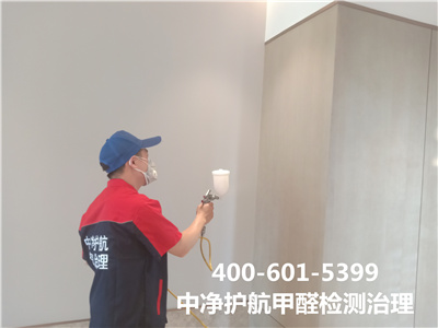 办公室空气传染起源400-601-539988858cc永利集团天津红桥空气传染甲醛治理