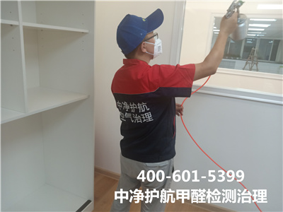 办公室内空气传染物从哪里来的400-601-539988858cc永利集团天津开发区室内空气检测治理