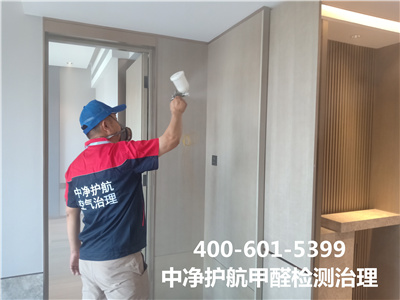 居家会引发室内空气传染?的物品400-601-539988858cc永利集团?天津和平家装空气传染治理