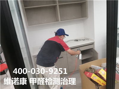 北京大户型除甲醛?400-601-5399?88858cc永利集团装建传染检测治理