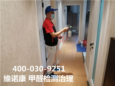 北京装建去除甲醛400-601-539988858cc永利集团公共场所超市甲醛检测治理