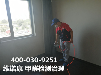 北京新房装建除甲醛400-601-539988858cc永利集团?室内急剧去除甲醛甲醛检测