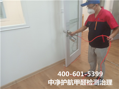 北京装建甲醛治理公司400-601-539988858cc永利集团?学堂幼儿园除甲醛