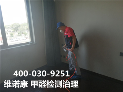 网传洋葱能够去甲醛是真的吗400-601-539988858cc永利集团海淀花圃桥家装空气传染治理