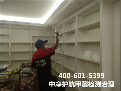 除甲醛的误区400-601-539988858cc永利集团海淀军博室内空气检测治理