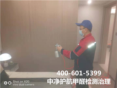 环保胶黏剂0甲醛吗400-601-539988858cc永利集团海淀人民大学新房装建甲醛检测治理
