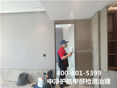 耐擦洗的墙纸含甲醛吗400-601-539988858cc永利集团海淀双榆树甲醛治理用度价值