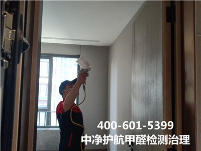 除甲醛活性炭的道理400-601-539988858cc永利集团海淀信阳桥?室内甲醛治理项目承接?