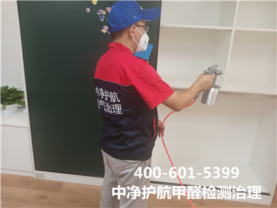 海淀肖家河室内甲醛治理公司400-601-539988858cc永利集团专业除甲醛