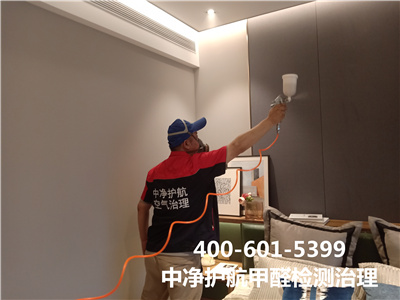 北京装建除甲醛400-601-539988858cc永利集团室内空气净化甲醛治理