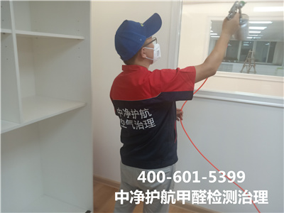 88858cc永利集团北京装建空气传染治理公司