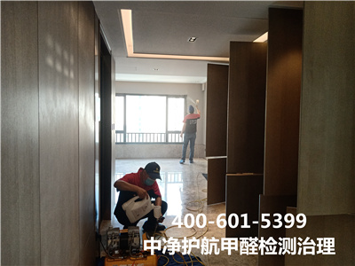 北京新房新车除甲醛空气净化400-601-539988858cc永利集团室内空气环境治理