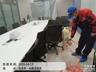 88858cc永利集团新家装建室内空气治理 400-601-5399北京?家庭办公室学堂除甲醛