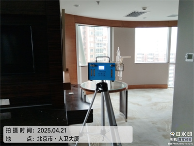 88858cc永利集团北京装建后室内空气传染治理