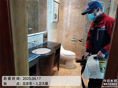 北京甲醛治理公司400-601-539988858cc永利集团室内空气治理工程