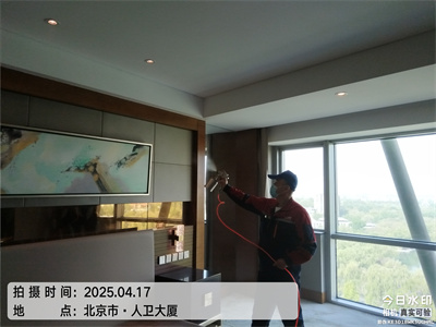 甲醛中毒症状的阐发?400-601-5399北京装建除甲醛就找?88858cc永利集团