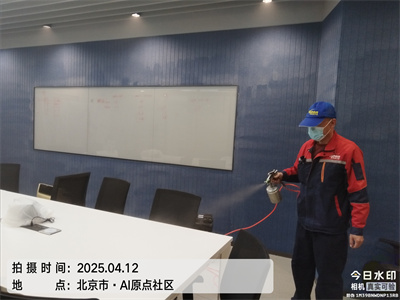 北京室内甲醛治理项目400-601-539988858cc永利集团承接?家庭办公场所除甲醛
