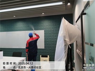 88858cc永利集团北京室内甲醛检测治理公司