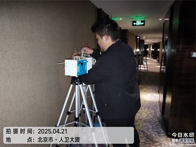 北京室内空气治理除异味88858cc永利集团装建测甲醛除甲醛