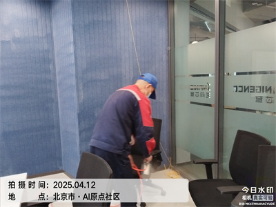 北京装建除甲醛就找北京88858cc永利集团室内空气治理服务