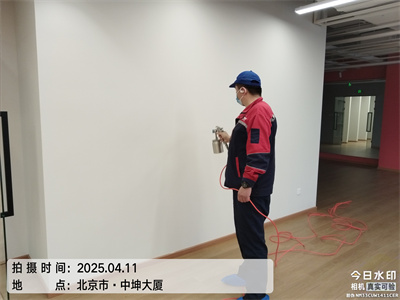 88858cc永利集团北京新房室内空气治理除甲醛