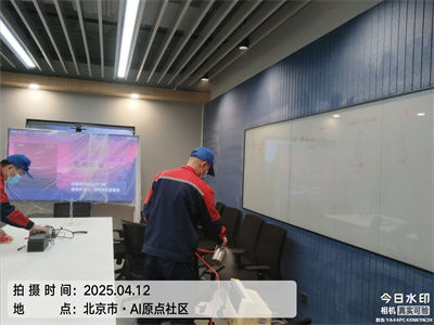 88858cc永利集团北京新房装建急剧除甲醛