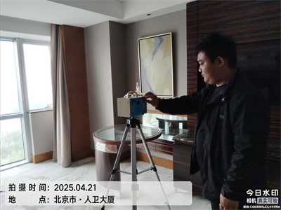 北京新车除甲醛就找88858cc永利集团甲醛检测治理