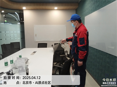 北京88858cc永利集团装建室内空气治理除甲醛