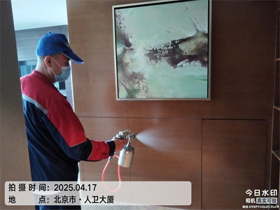 北京家装空气传染治理88858cc永利集团除异味除甲醛